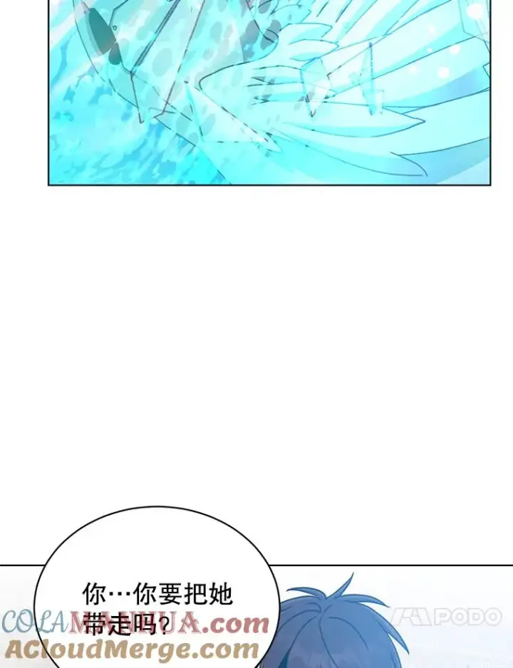 漫画《顶级英雄归来》94.天外救星第73张图