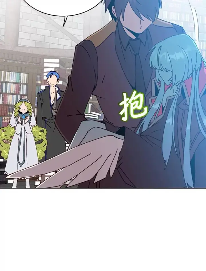 漫画《顶级英雄归来》94.天外救星第74张图
