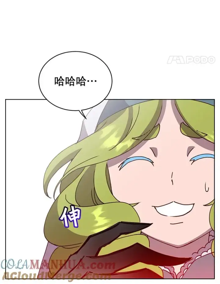 漫画《顶级英雄归来》94.天外救星第77张图