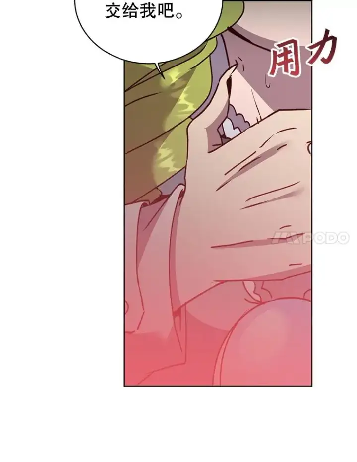 漫画《顶级英雄归来》94.天外救星第80张图