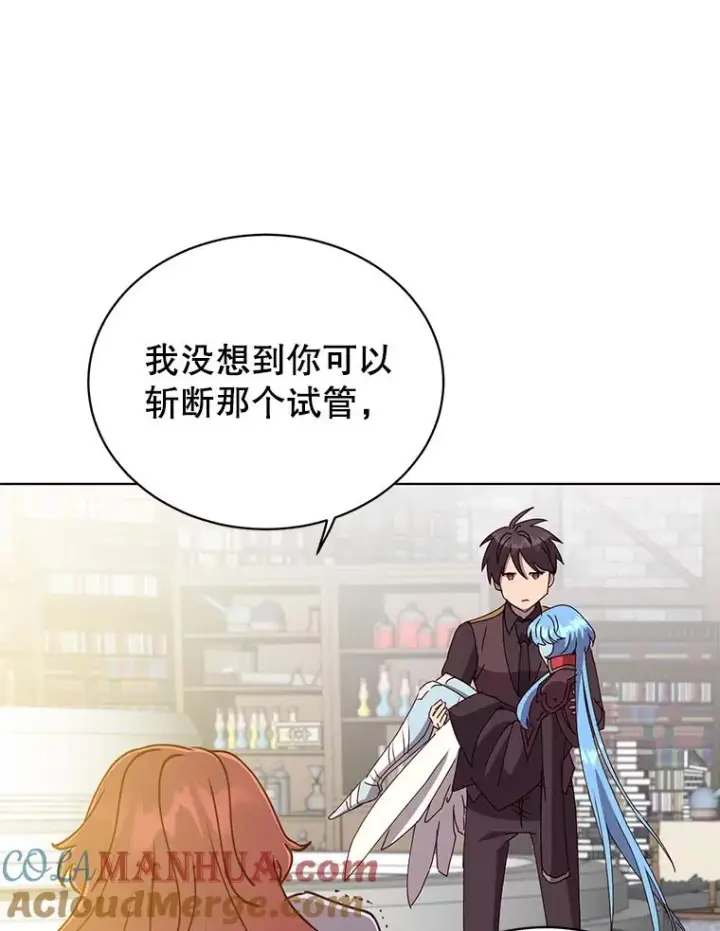 漫画《顶级英雄归来》94.天外救星第81张图