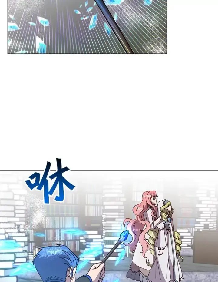 漫画《顶级英雄归来》94.天外救星第86张图