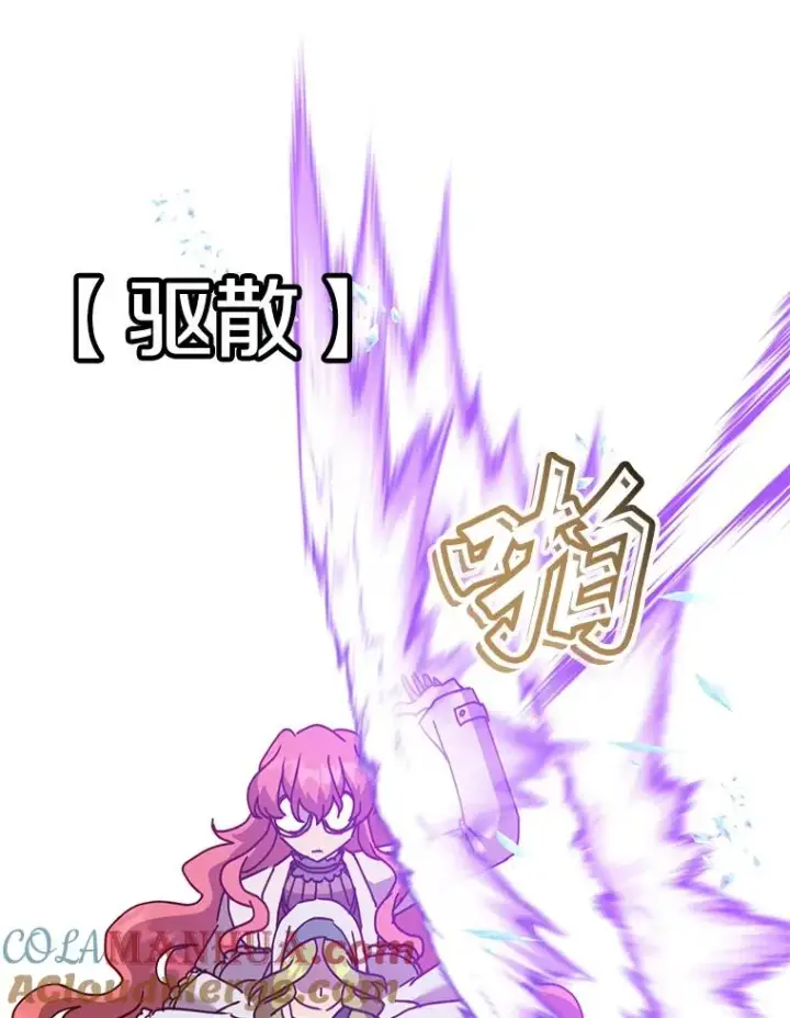 漫画《顶级英雄归来》94.天外救星第89张图