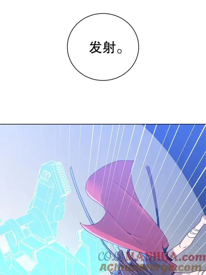 漫画《顶级英雄归来》95.成为所有者第105张图