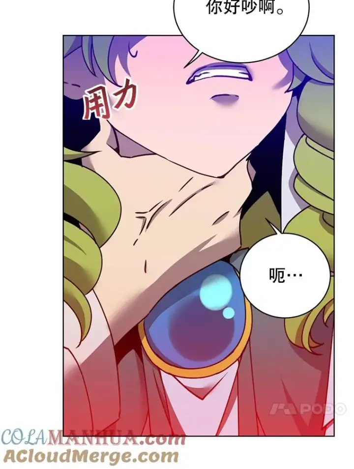 漫画《顶级英雄归来》95.成为所有者第13张图