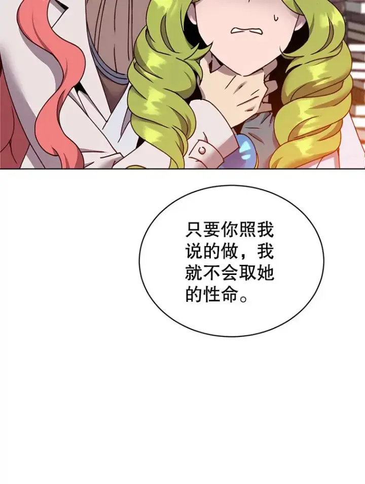 漫画《顶级英雄归来》95.成为所有者第15张图