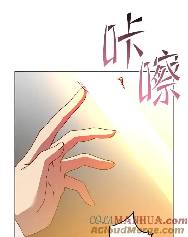 漫画《顶级英雄归来》95.成为所有者第21张图