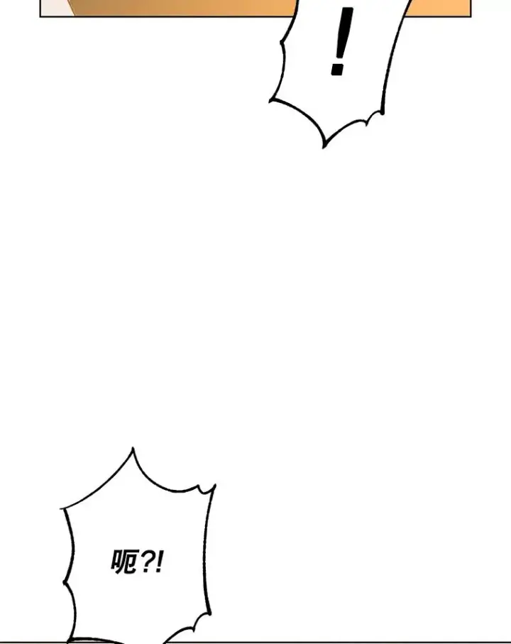 漫画《顶级英雄归来》95.成为所有者第22张图