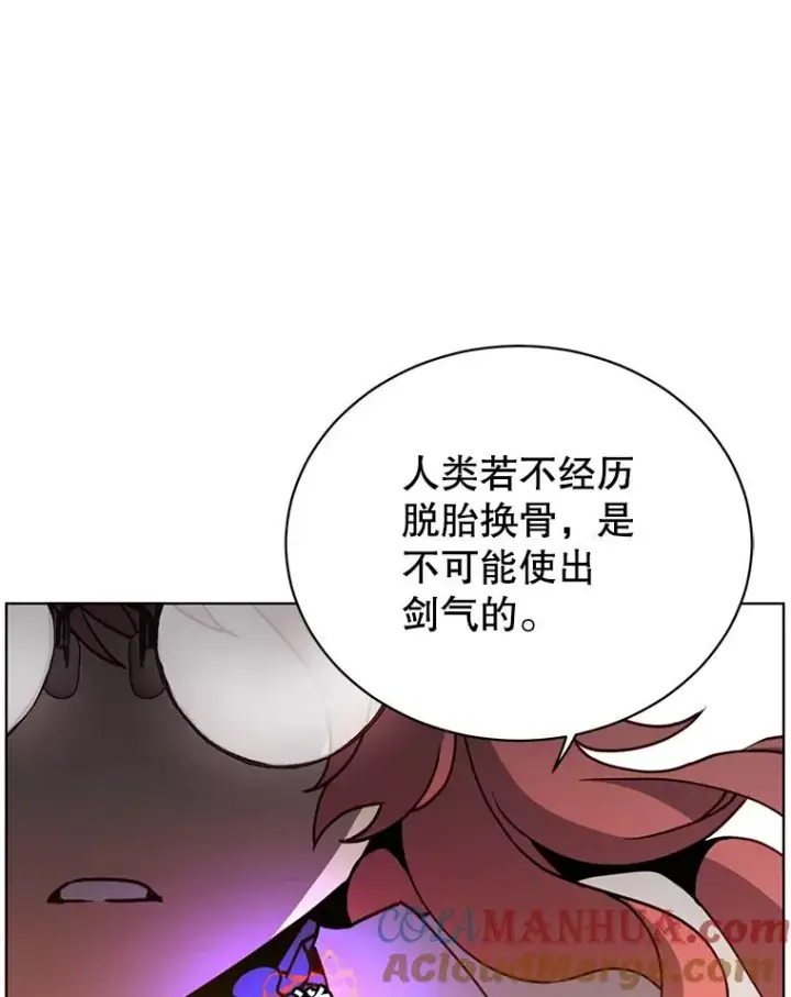 漫画《顶级英雄归来》95.成为所有者第29张图