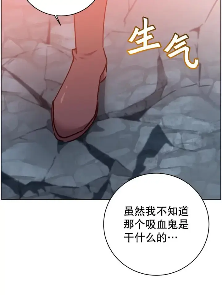 漫画《顶级英雄归来》95.成为所有者第3张图