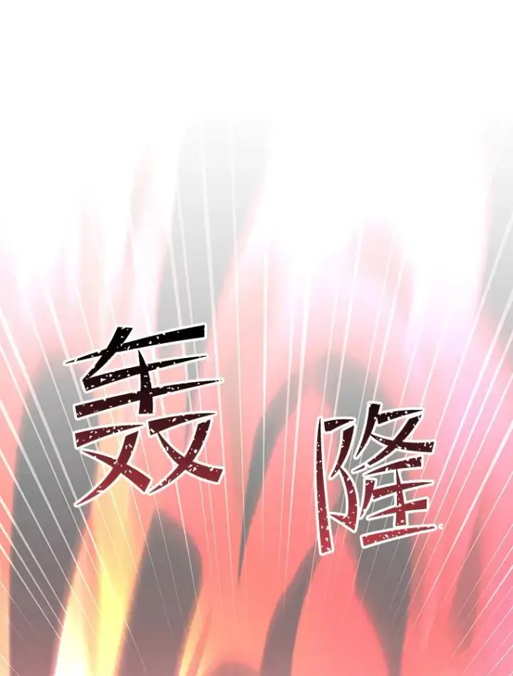 漫画《顶级英雄归来》95.成为所有者第32张图