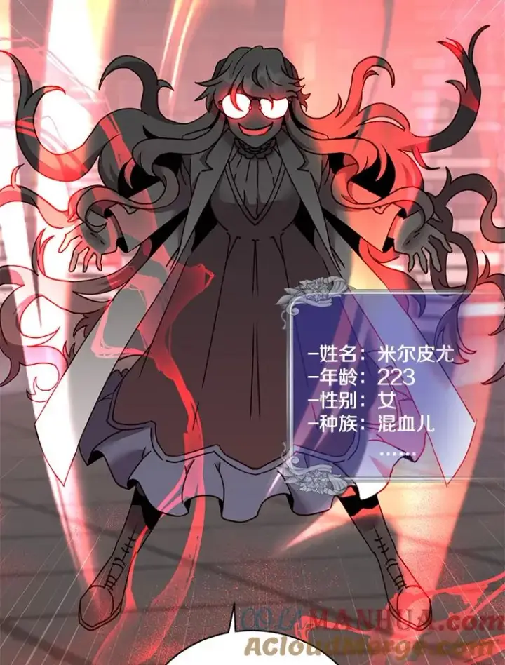 漫画《顶级英雄归来》95.成为所有者第33张图