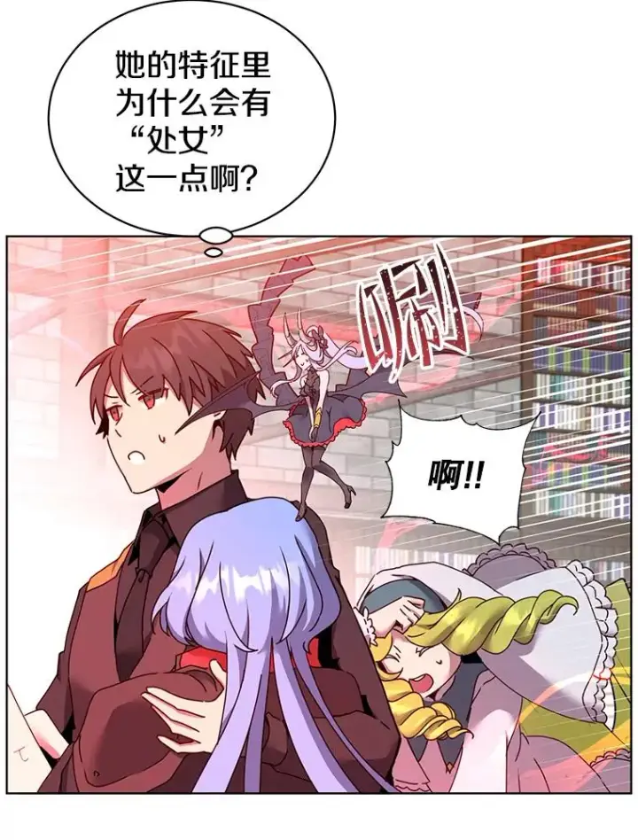 漫画《顶级英雄归来》95.成为所有者第36张图