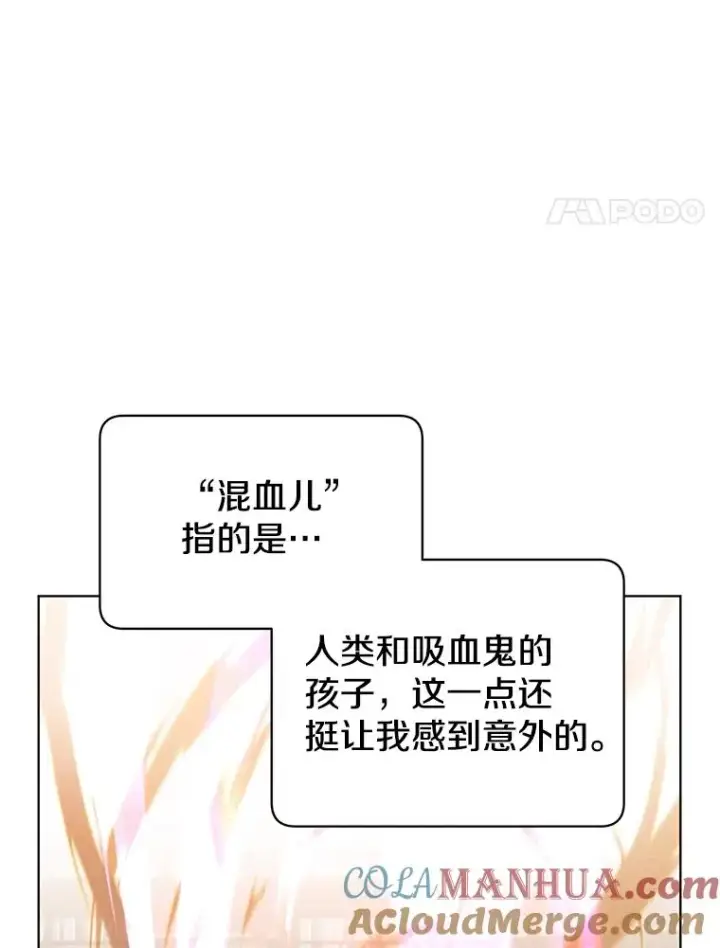 漫画《顶级英雄归来》95.成为所有者第37张图