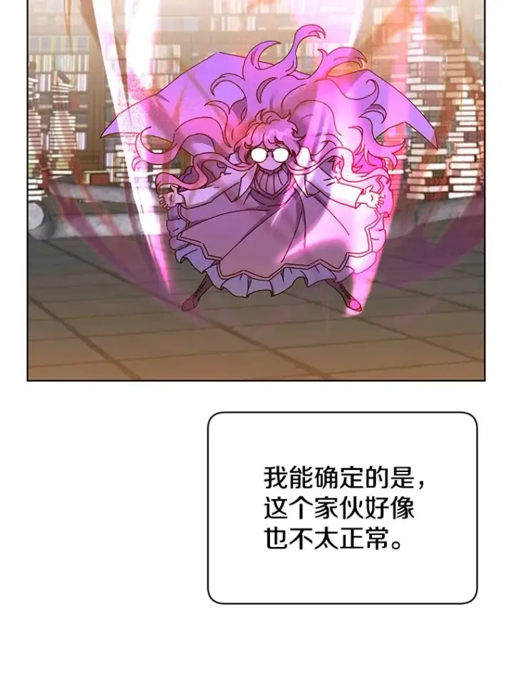 漫画《顶级英雄归来》95.成为所有者第38张图