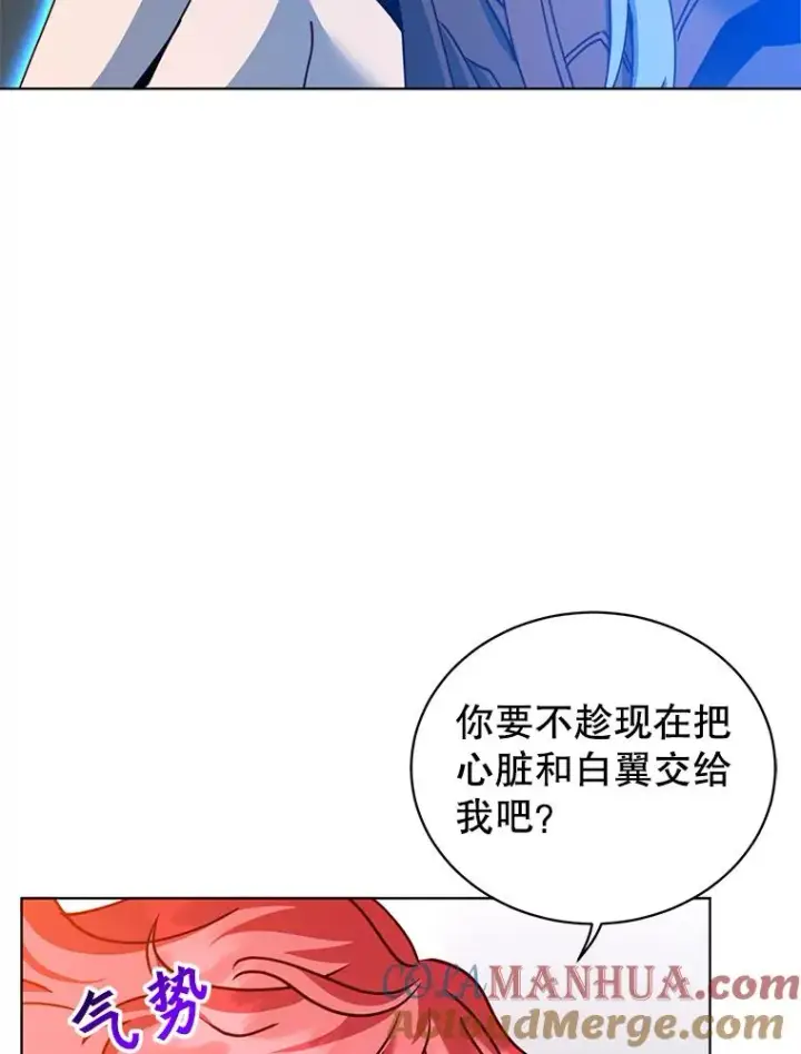 漫画《顶级英雄归来》95.成为所有者第41张图