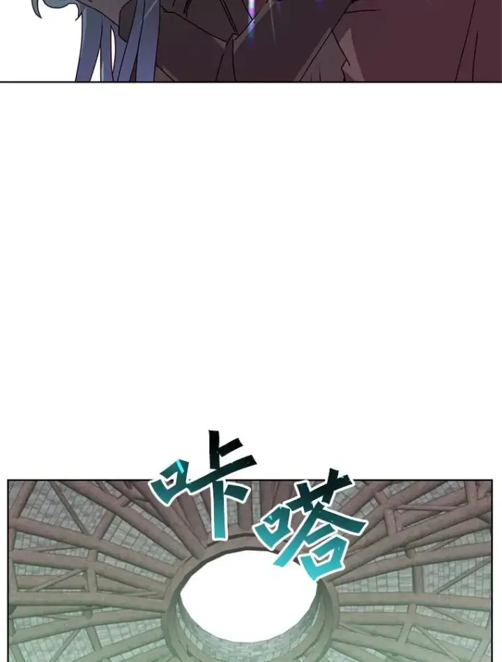 漫画《顶级英雄归来》95.成为所有者第44张图