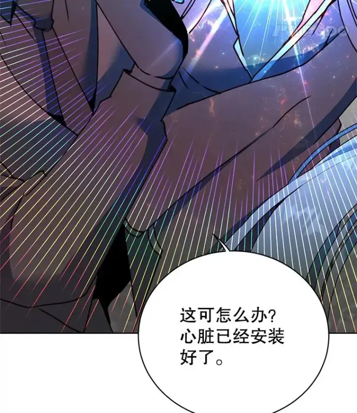 漫画《顶级英雄归来》95.成为所有者第47张图