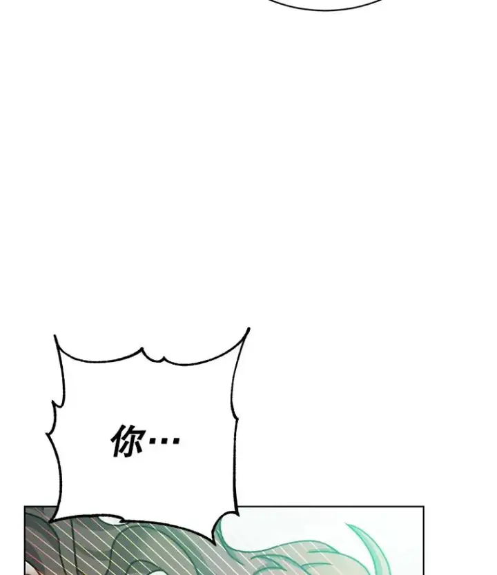 漫画《顶级英雄归来》95.成为所有者第48张图