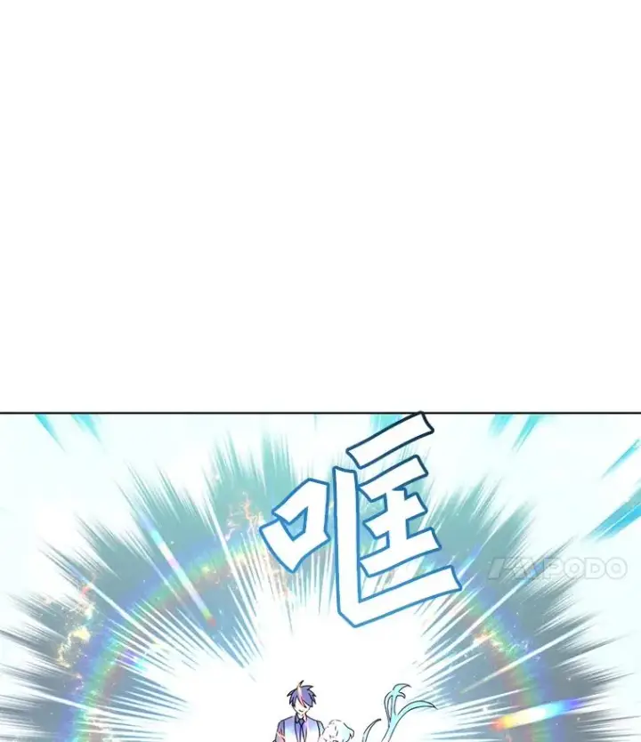 漫画《顶级英雄归来》95.成为所有者第50张图