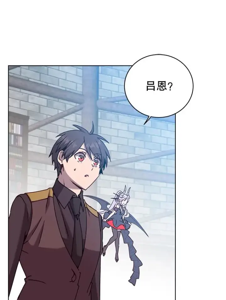 漫画《顶级英雄归来》95.成为所有者第60张图