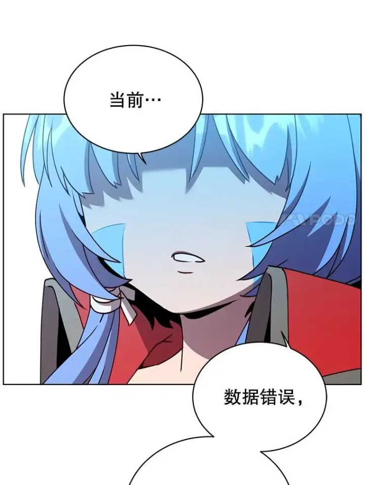 漫画《顶级英雄归来》95.成为所有者第68张图
