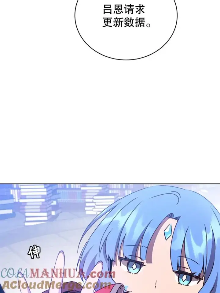 漫画《顶级英雄归来》95.成为所有者第69张图