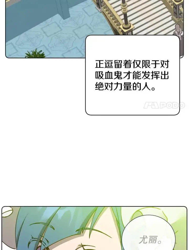 漫画《顶级英雄归来》95.成为所有者第7张图