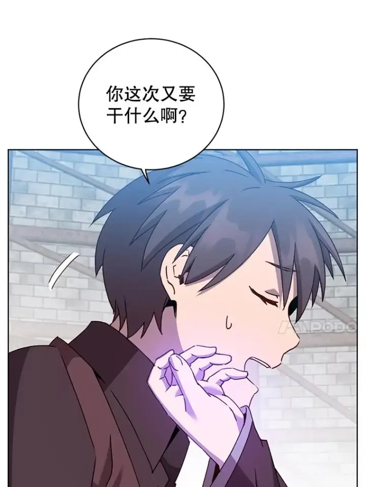 漫画《顶级英雄归来》95.成为所有者第71张图