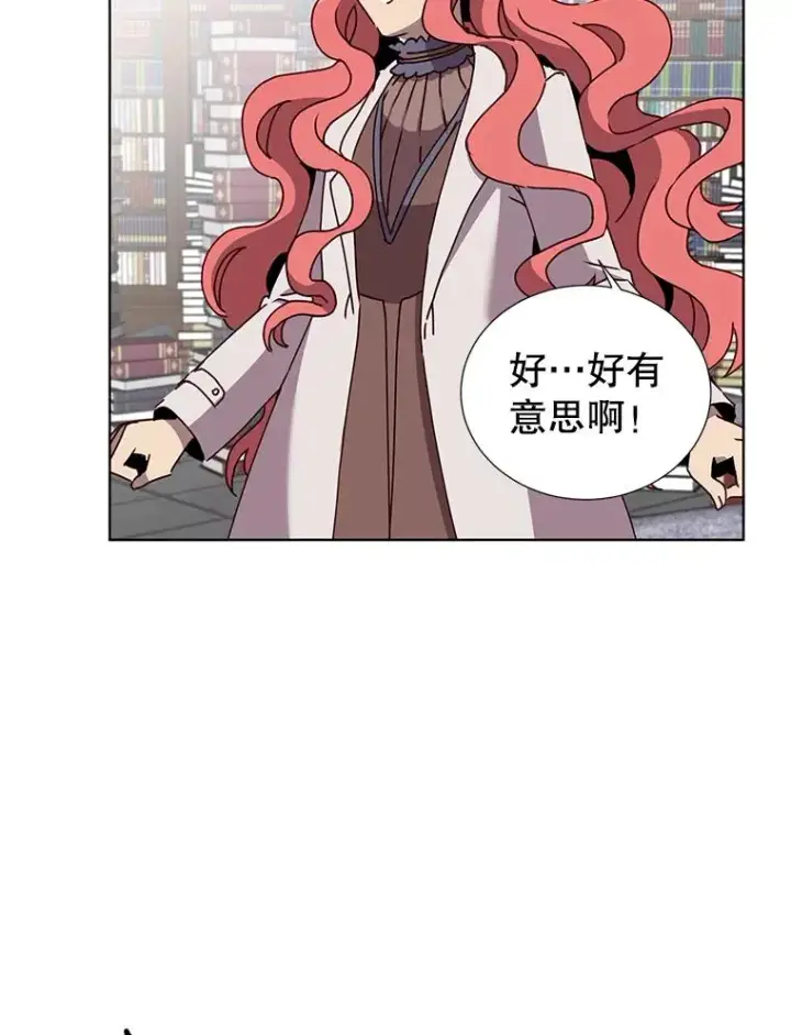 漫画《顶级英雄归来》95.成为所有者第76张图