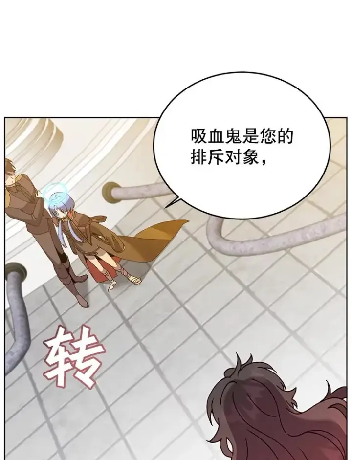 漫画《顶级英雄归来》95.成为所有者第83张图