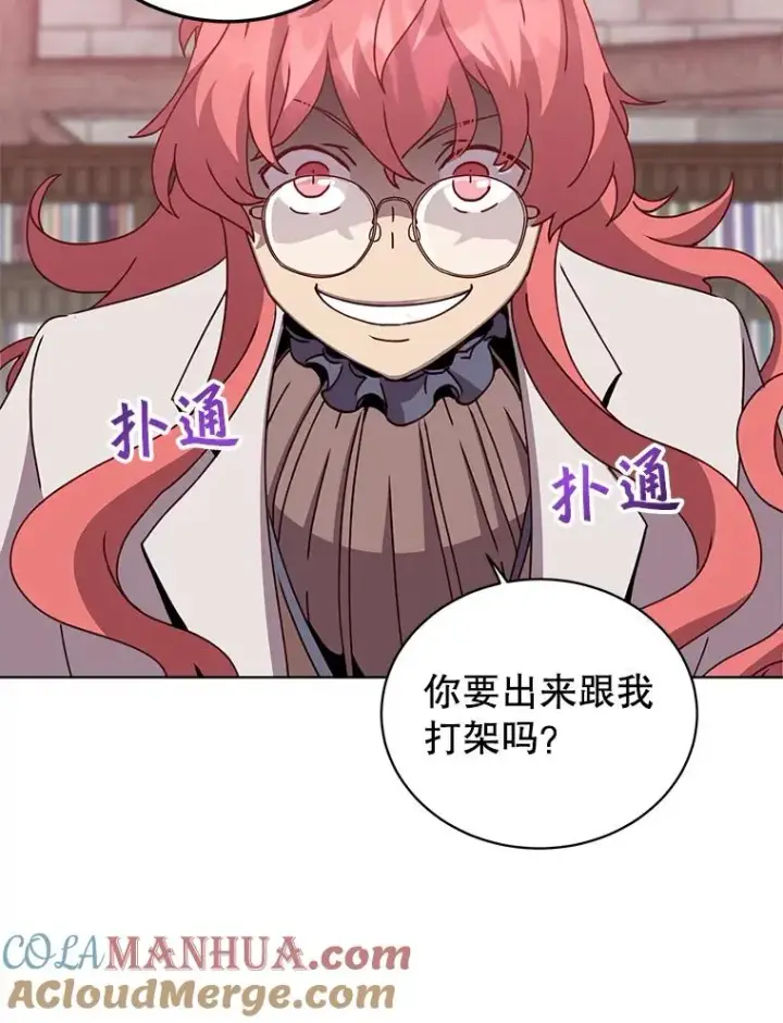 漫画《顶级英雄归来》95.成为所有者第85张图