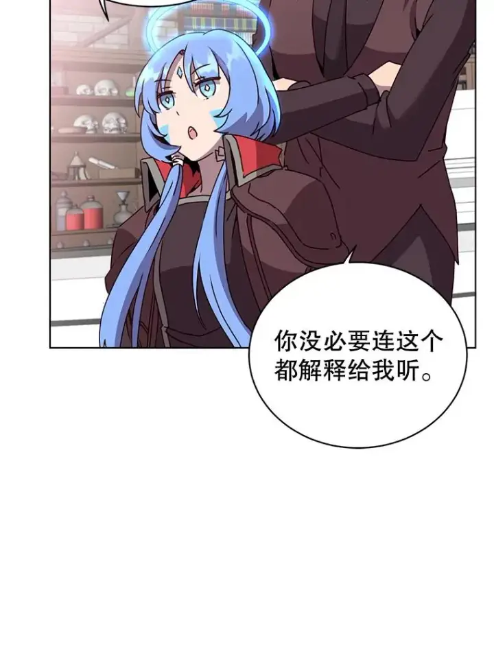 漫画《顶级英雄归来》95.成为所有者第87张图