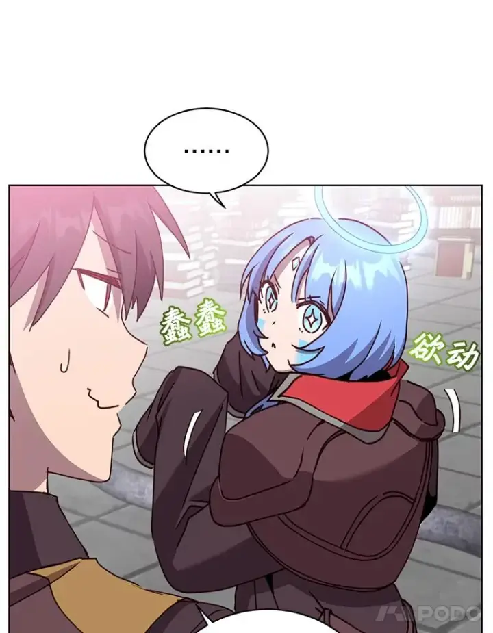 漫画《顶级英雄归来》95.成为所有者第88张图