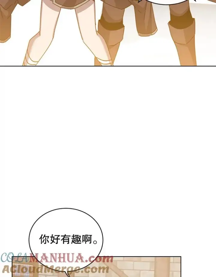 漫画《顶级英雄归来》95.成为所有者第93张图