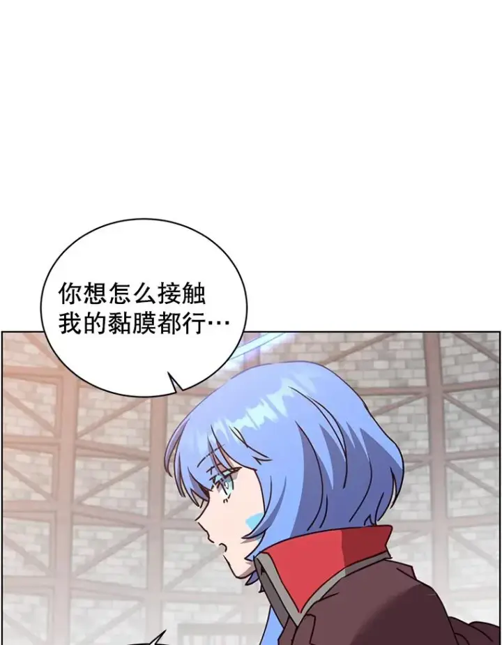 漫画《顶级英雄归来》95.成为所有者第95张图