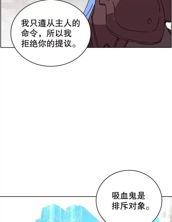 漫画《顶级英雄归来》95.成为所有者第96张图