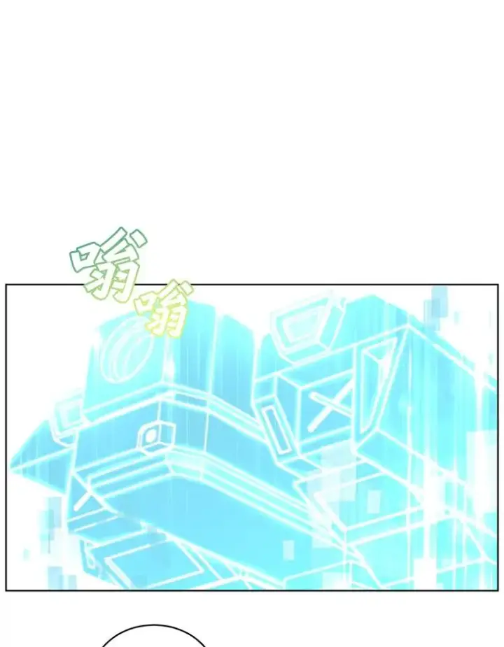 漫画《顶级英雄归来》95.成为所有者第98张图