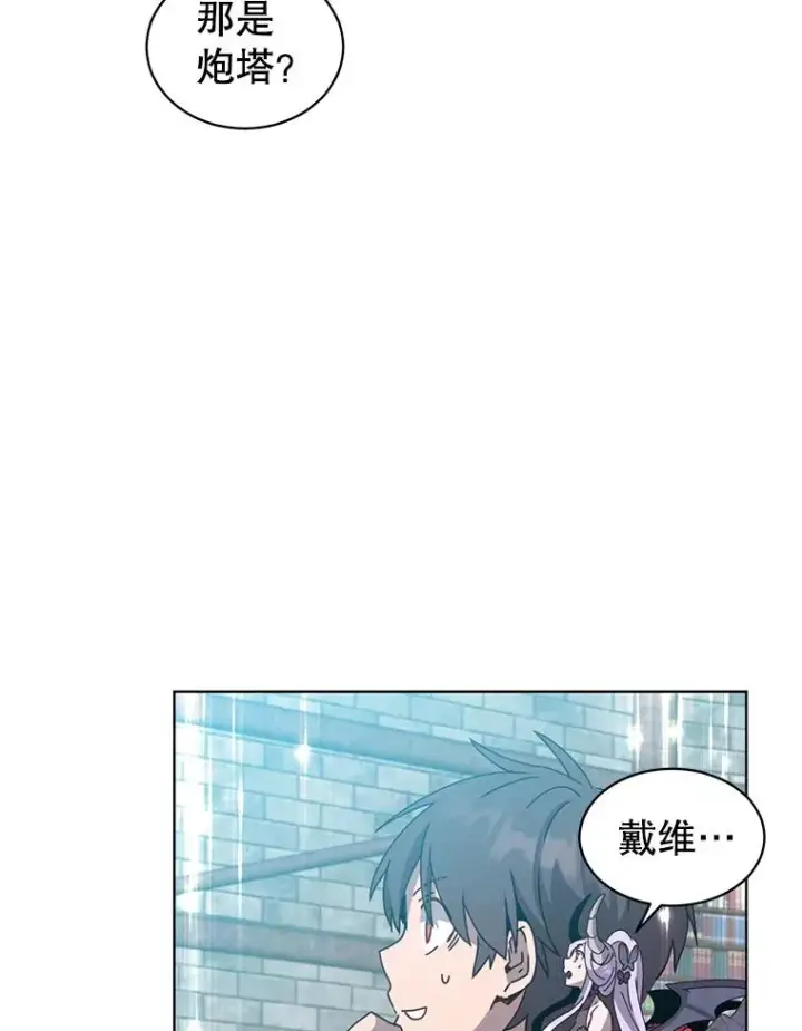漫画《顶级英雄归来》95.成为所有者第99张图