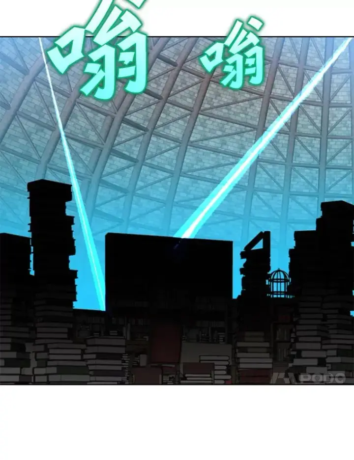 漫画《顶级英雄归来》96.击败半吸血鬼第10张图