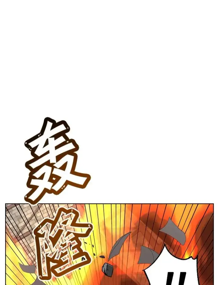 漫画《顶级英雄归来》96.击败半吸血鬼第11张图