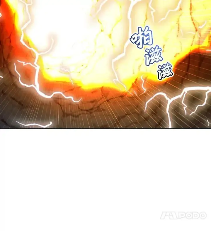 漫画《顶级英雄归来》96.击败半吸血鬼第114张图