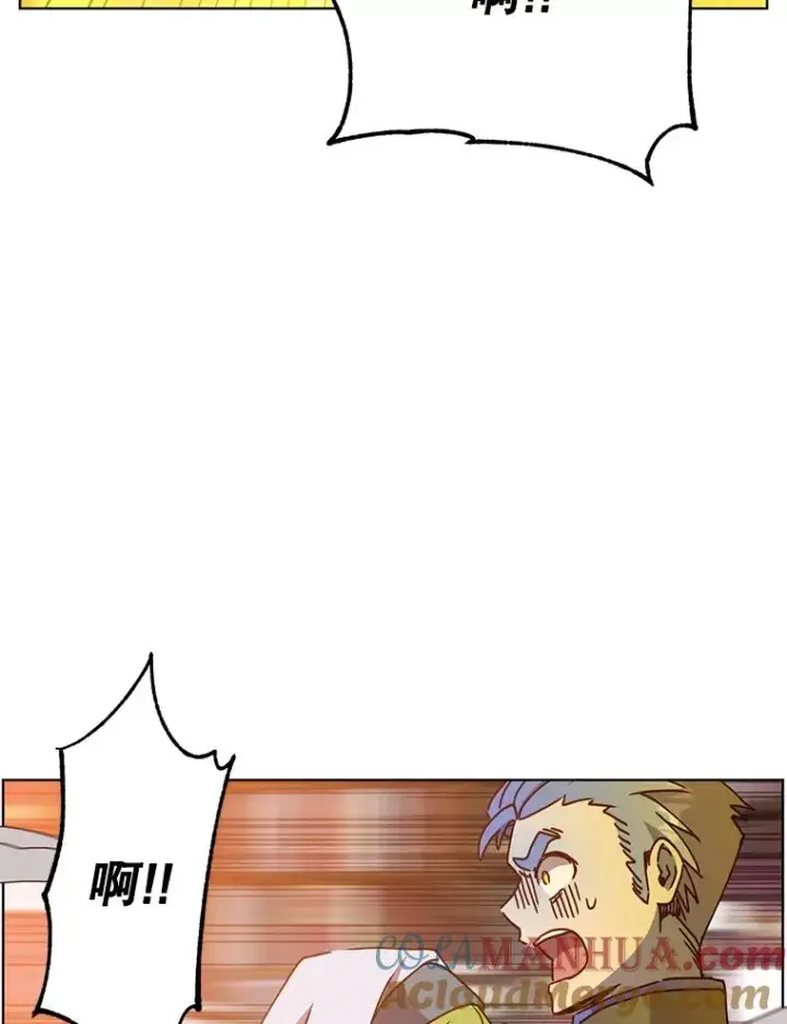 漫画《顶级英雄归来》96.击败半吸血鬼第13张图