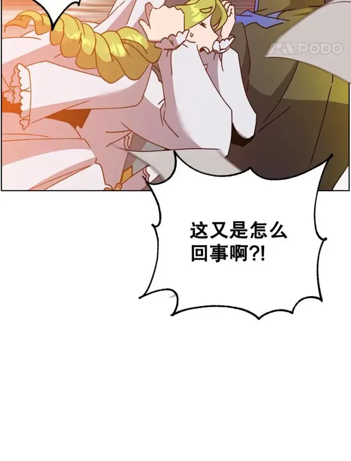 漫画《顶级英雄归来》96.击败半吸血鬼第14张图