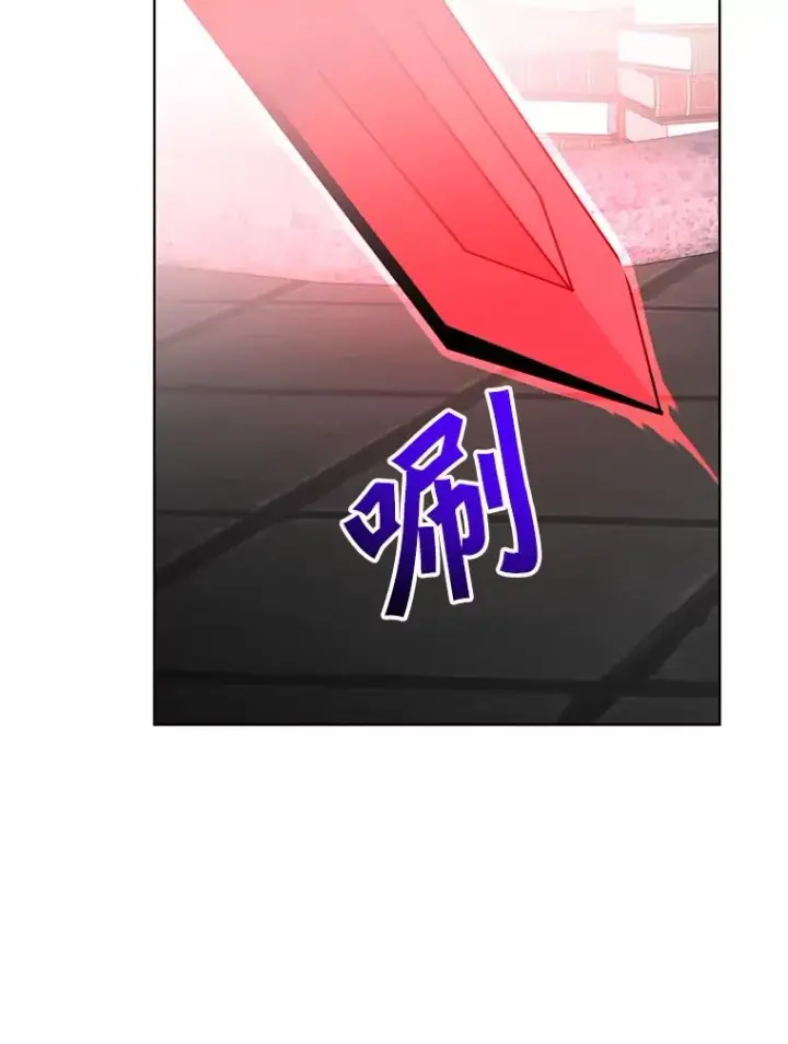 漫画《顶级英雄归来》96.击败半吸血鬼第18张图