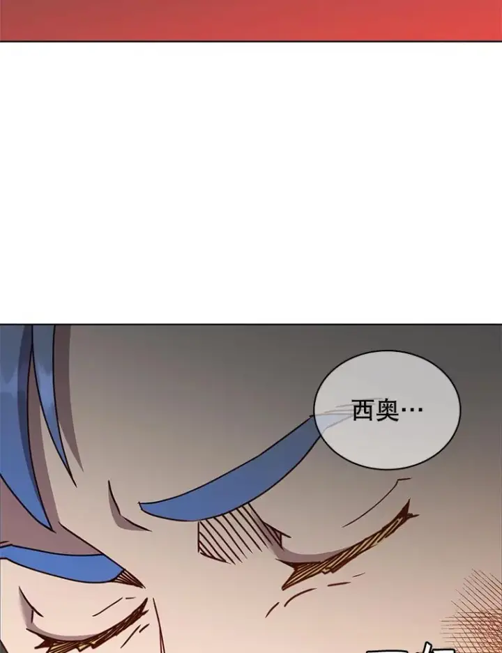 漫画《顶级英雄归来》96.击败半吸血鬼第2张图