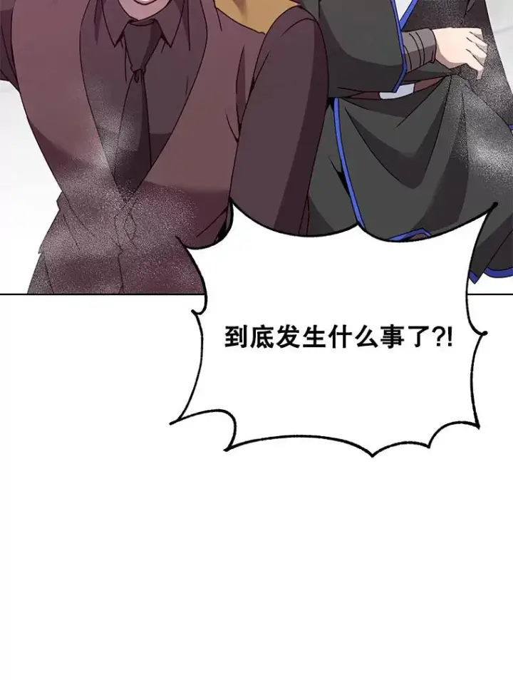 漫画《顶级英雄归来》96.击败半吸血鬼第24张图