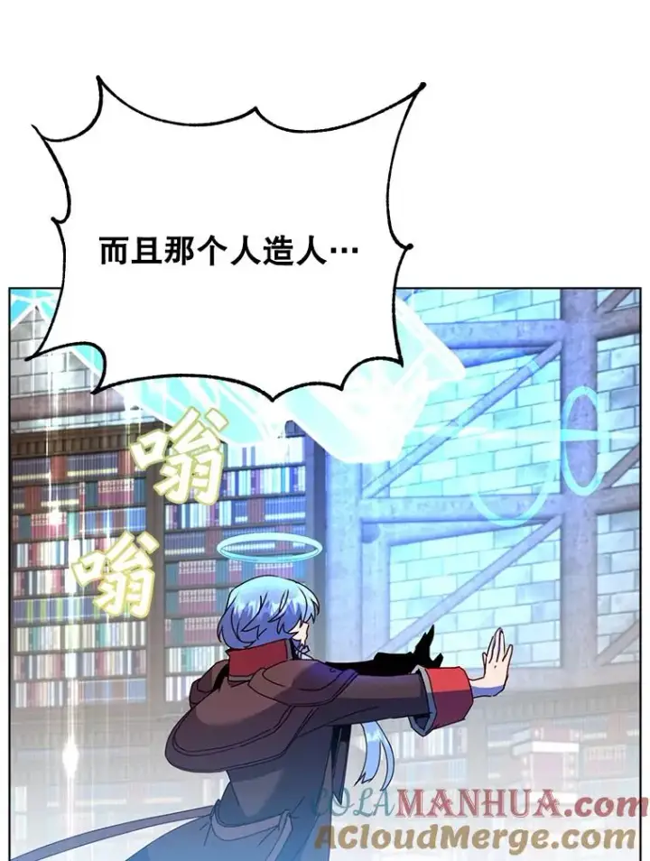 漫画《顶级英雄归来》96.击败半吸血鬼第25张图