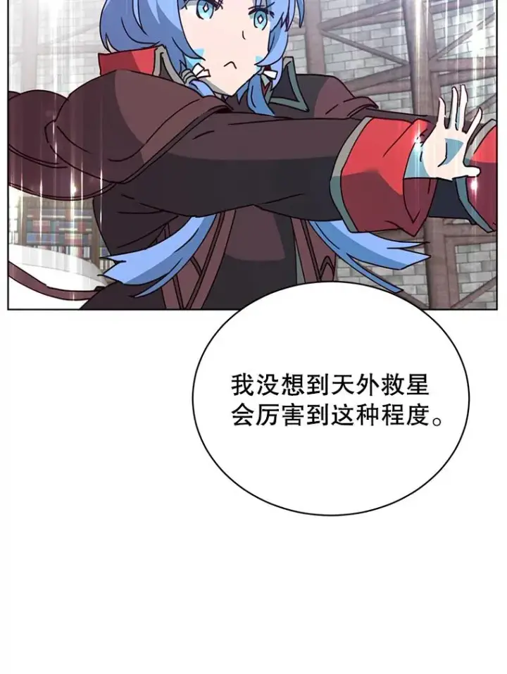 漫画《顶级英雄归来》96.击败半吸血鬼第31张图