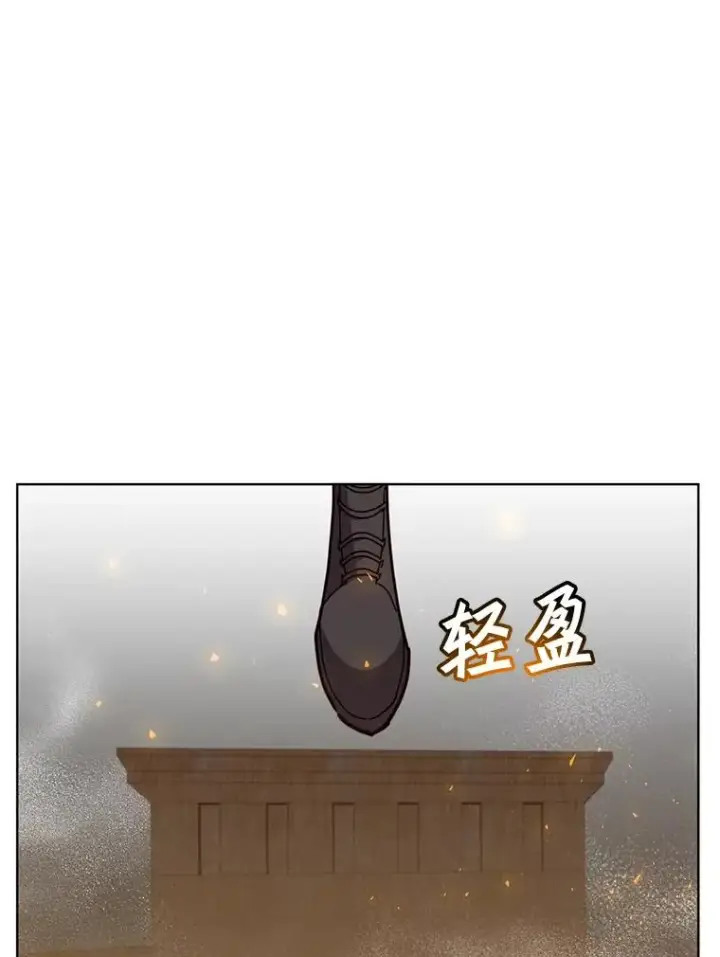 漫画《顶级英雄归来》96.击败半吸血鬼第35张图